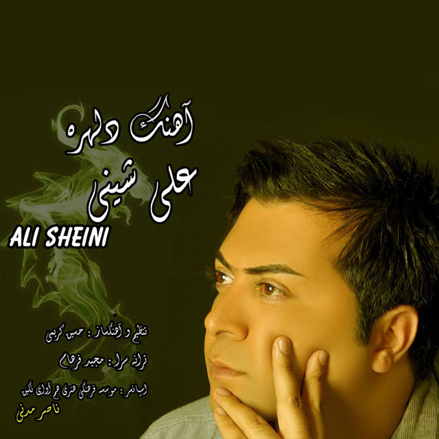 Ali Sheini Delhore 